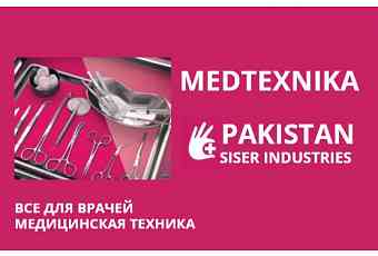 ИП &quot;Pakistan Siser Industries&quot;