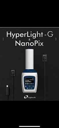 Hyper-Light G and Nano pix Ташкент