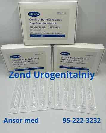 Urogenetalniy zond Ташкент