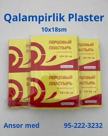 plaster persoviy Ташкент - изображение 1